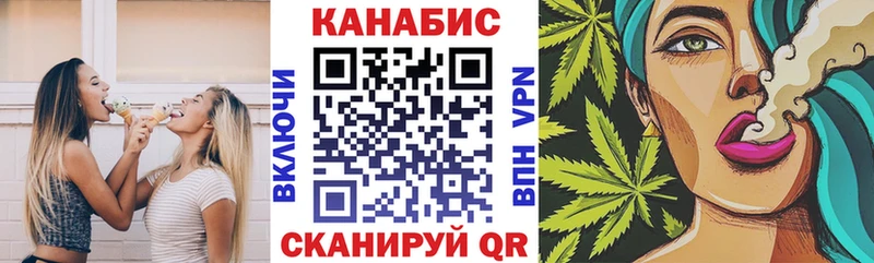 Купить закладку Заволжск APVP  COCAIN  Мефедрон  Бошки Шишки  ГАШИШ 