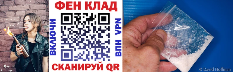 АМФ VHQ  blacksprut вход  Заволжск  купить закладку 