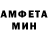 МЕТАДОН кристалл Cameron Marcum