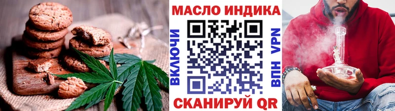 Еда ТГК конопля  купить   Заволжск 