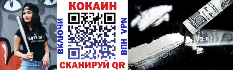 OMG tor  Заволжск  COCAIN 98% 