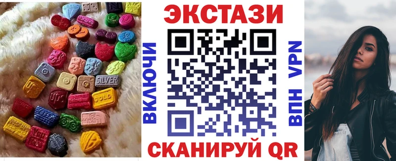 Экстази Cube  Заволжск 
