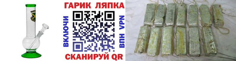 Гашиш AMNESIA HAZE купить наркоту Заволжск