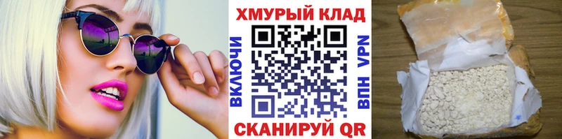 ссылка на мегу как зайти  мориарти какой сайт  Героин VHQ  Заволжск 