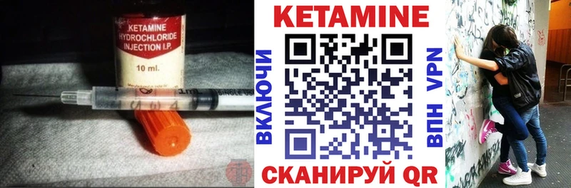 Кетамин VHQ продажа наркотиков Заволжск