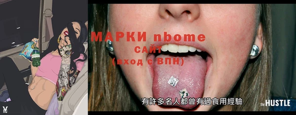 2c-b Алексин