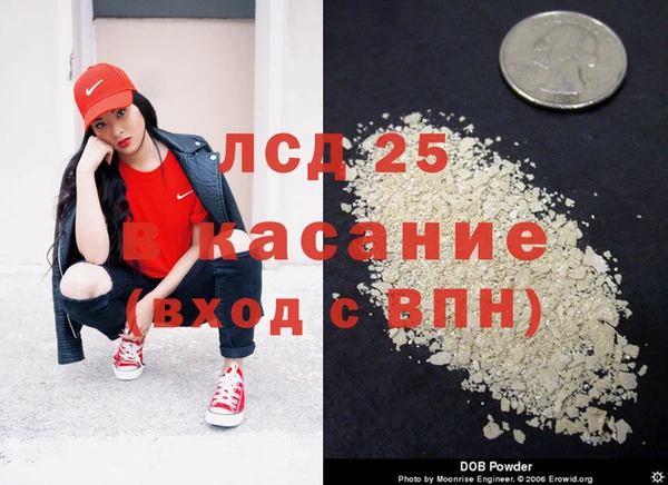кокаин VHQ Бикин