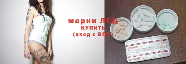 МДМА Алзамай
