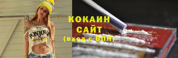 2c-b Алексин