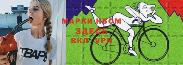 2c-b Алексин