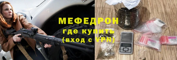 кокаин Билибино
