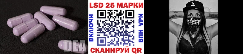 ЛСД экстази кислота  Заволжск 