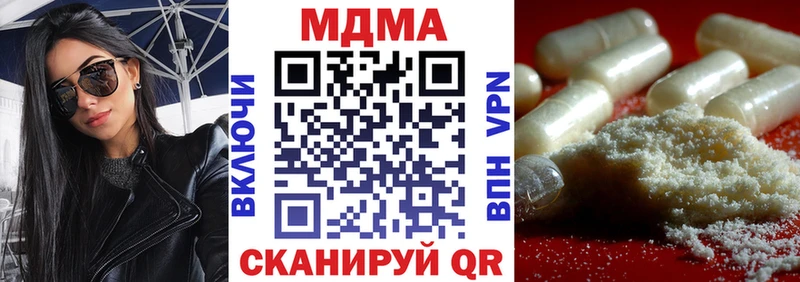 что такое наркотик  Заволжск  MDMA crystal 
