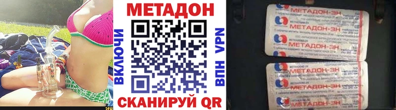 OMG зеркало  Заволжск  Метадон белоснежный  закладка 