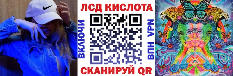 продажа наркотиков Заволжск Марки 25I-NBOMe 1,5мг