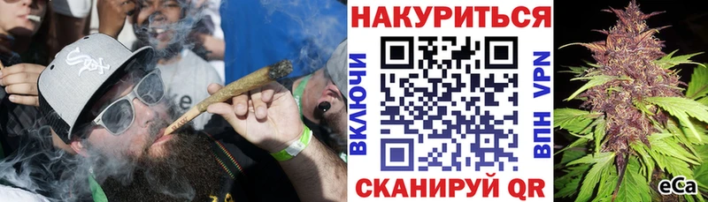 даркнет сайт  Заволжск  Канабис планчик 
